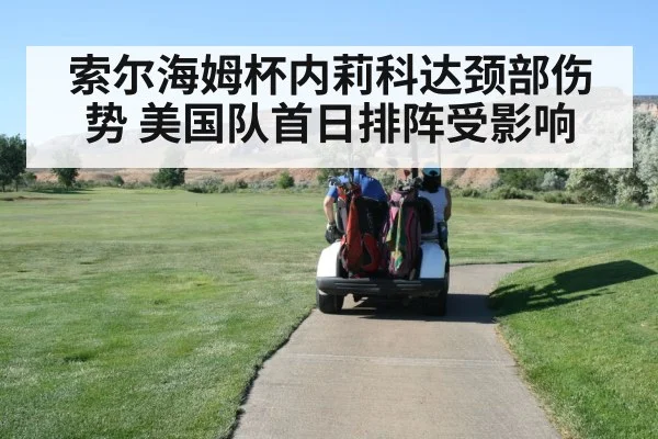 women golf tournament